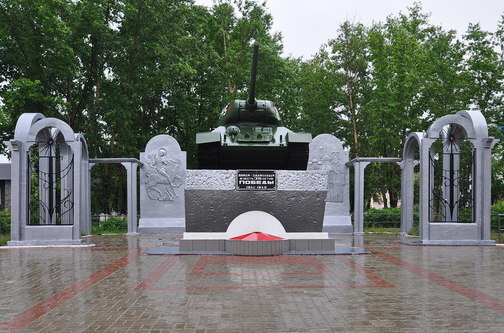 Мемориал воинам-забайкальцам в Краснокаменске Забайкальского края