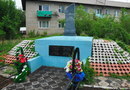 Памятника воинам-интернационалистам в Приаргунске Забайкальского края