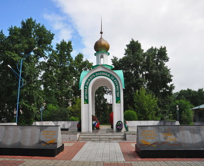Мемориал воинской славы в Белогорске Амурской области