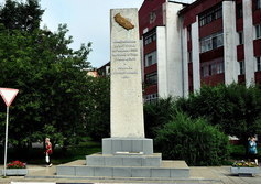 Памятник комсомольцам 20-40-х годов ХХ века в Белогорске Амурской области