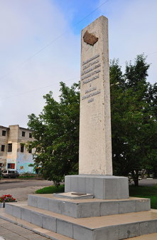 Памятник комсомольцам 20-40-х годов ХХ века в Белогорске Амурской области