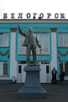Памятники Ленину в Белогорске Амурской области