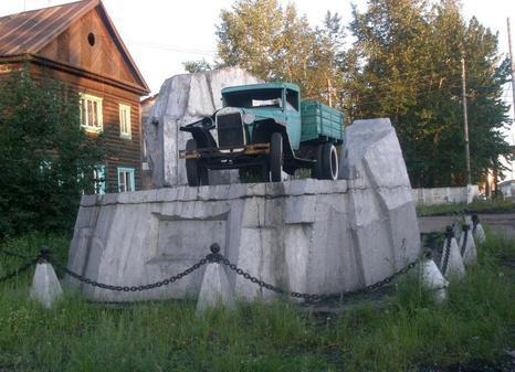 Памятник первому автомобилю «ГАЗ АМО» в Алдане