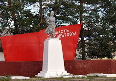 Площадь Славы в Вилюйске