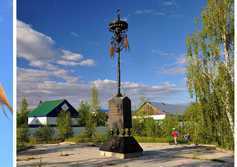 Памятник казацкому бунчуку в городе Вилюйске