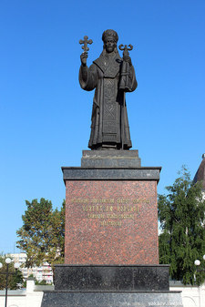 Памятник Святителю Иоасафу