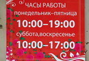 Выставочный зал «Гермес-Русь» в Южно-Сахалинске