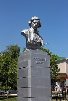 Памятник-бюст Н.Г.Чернышевского