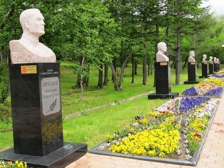 Аллея героев Советского Союза в Южно-Сахалинске