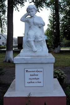 Памятник Владимиру Ульянову