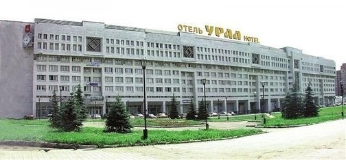 Отель Урал