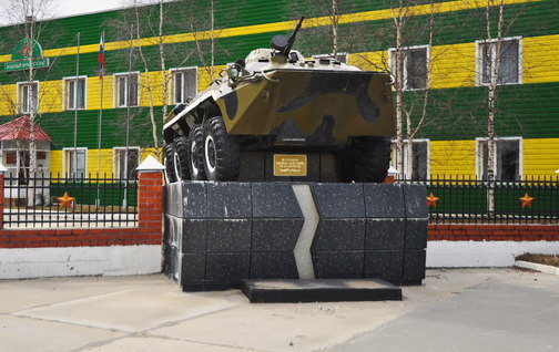 Памятник ветеранам боевых действий в Надыме 