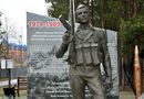 Памятник воинам исполнявшим интернациональный долг за пределами Родины в Нягани ХМАО