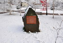 Памятник капсуле времени предпринимателей в Югорске  ХМАО