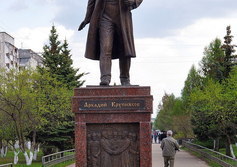 Памятник А. С. Крупнякову