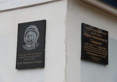 Дом-музей Ю.А.Гагарина в Корзуново Мурманской области
