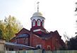 Церковь Пантелеймона Целителя в Дубне Московской области
