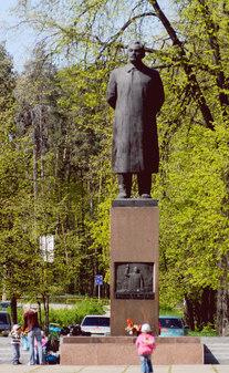 Памятник Георгию Димитрову
