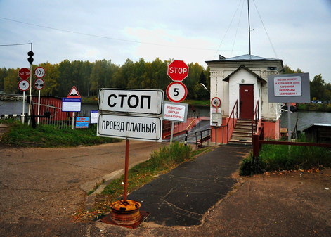 Паромная переправа в Дубне через канал до Конаково Московской области