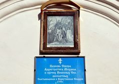 Церковь Михаила архангела в селе Усть-Вымь республики Коми