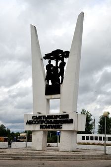 Рога или памятник трудовой славы Сыктывкарского ЛПК "Монди" республики Коми