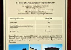 Выставочный зал «Старая водонапорная башня» в Свияжске республики Татарстан
