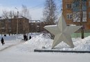 Скульптурный памятник "Звезда" в пгт.Нижний Одес республики Коми