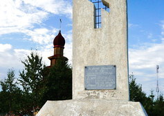 Памятник жертвам политических репрессий в Заболотном города Ухта