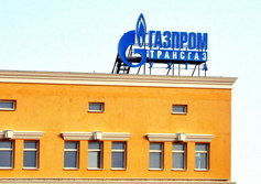  Новое здание "Газпром-трансгаз" в Ухте