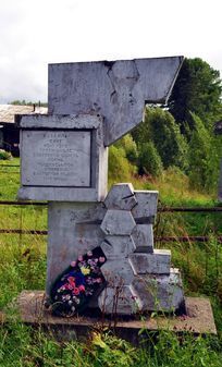 Памятник партизанам Печорского восстания 1919 года в Изваиле (Роздино) республики Коми