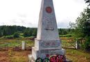 Памятник на братской могиле партизан 1917 года в Изваиле (Роздино) республики Коми