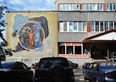 Мозаичное панно на бывшем здании "Главкомигазнефтестрой" в Ухте