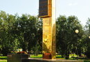 Мемориал защитникам Отечества в Вуктыле
