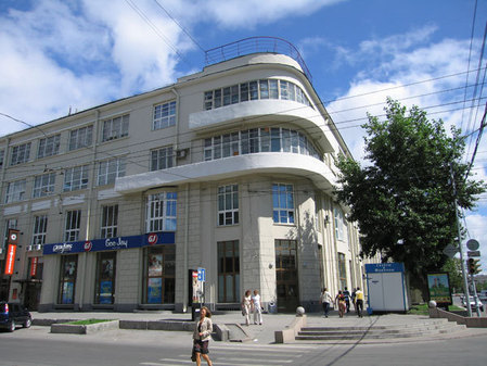 Здание Текстильсиндиката