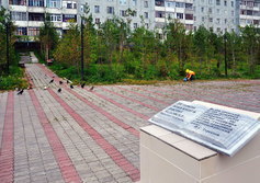 Необычный памятник И.С.Тургеневу в Усинске