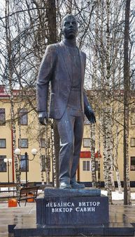 Памятник Савину Виктору Алексеевичу в Сыктывкаре