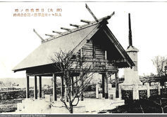 Японский храм-памятник «Показавшим верность» в Корсакове Сахалинской области