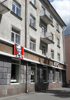 KFC Октябрьский