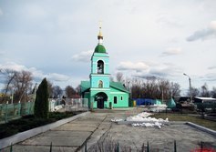Церковь Иоанна Кронштадтского в Карамышево
