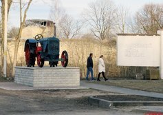 Памятник Трактору