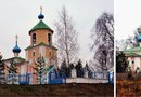 Свято-духовская церковь в Архангельском Вологодской губернии