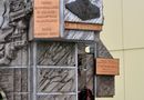 Памятник генерал-лейтенанту М.Г.Ефремову в Наро-Фоминске