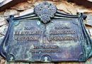 Памятник Муравьеву-Амурскому и Святителю Иннокентию в Благовещенске