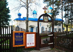 Церковь иконы Божией Матери "Живоносный источник" в Верхотурье Свердловской области