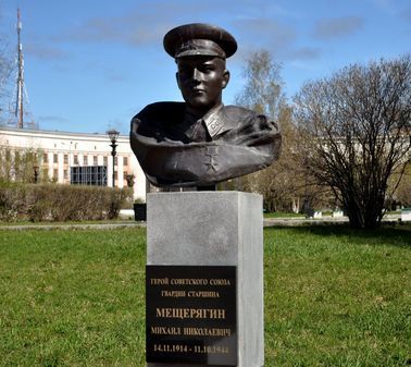 Мемориальный комплекс Второй Мировой войны и вечный огонь в Краснотурьинске
