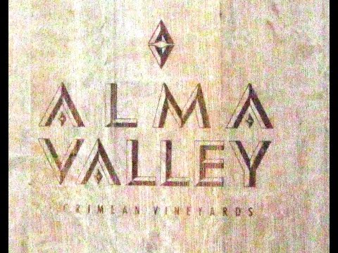 Винодельческое хозяйство Alma Valley