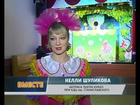 Театр кукол, Культурно-досуговый центр им К С Станиславского
