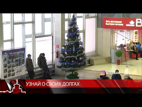 Аэропорт Магадан (Сокол)