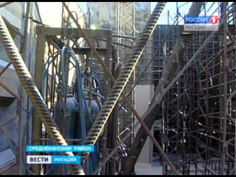 Колымская ГЭС в Синегорье