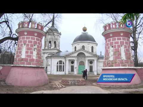 Усадьба Загряжских - Гончаровых в Яропольце